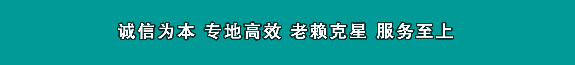 亭湖要款公司